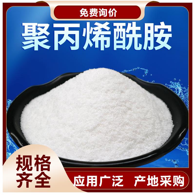 聚合硫酸铁-视频-聚合硫酸铁|靖江市|兴化|高港|姜堰|泰兴