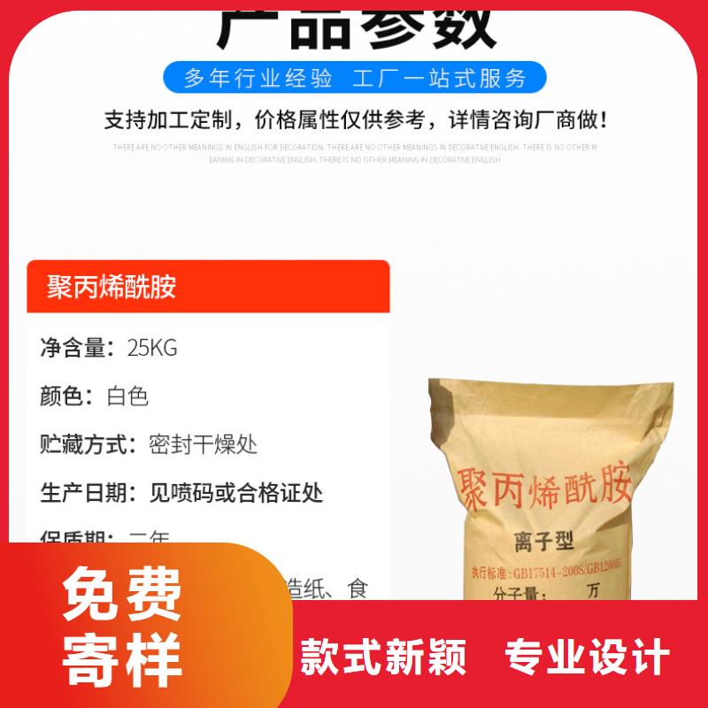 聚合硫酸铁-视频-聚合硫酸铁(万邦清源)覆盖地域内蒙古乌兰察布|乌海|呼伦贝尔|兴安|呼和浩特