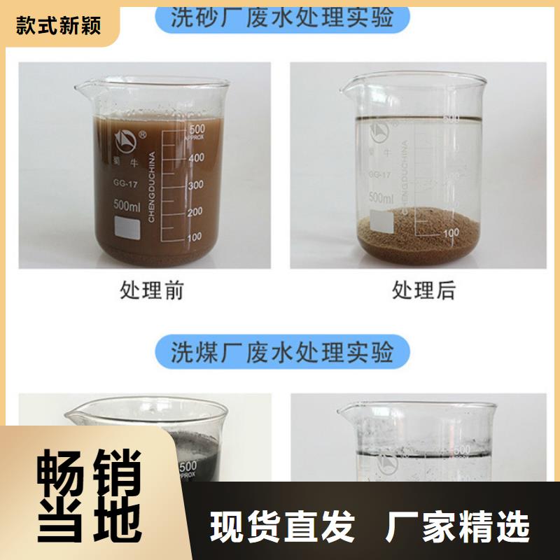 聚合硫酸铁-视频-聚合硫酸铁|濮阳市|华龙|范县|南阳|漯河|商丘|平顶山|新乡|许昌