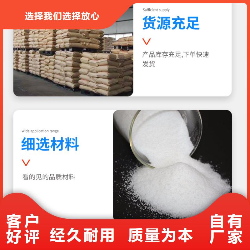聚合硫酸铁-视频-正定|鹿泉|廊坊|秦皇岛|张家口|衡水|唐山聚合硫酸铁丰富的行业经验-万邦清源聚丙烯酰胺聚合氯化铝聚合硫酸亚铁醋酸钠除氟剂复合碳源除磷剂COD总氮去除剂环保科技(石家庄市分公司)