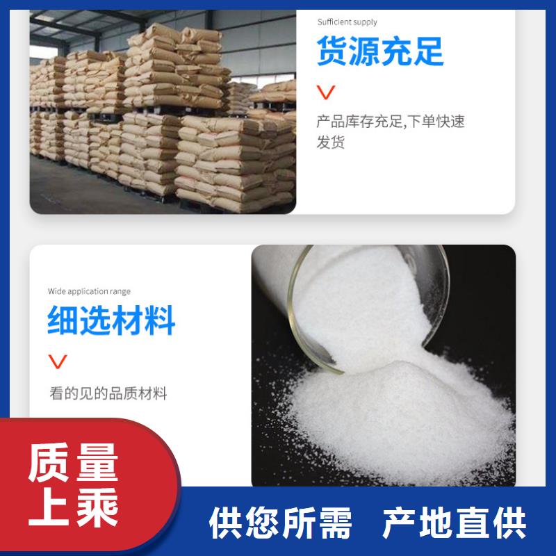聚合硫酸铁-视频-钟山|八步|来宾|崇左|柳州|百色|贵港|梧州聚合硫酸铁支持定制贴心售后-万邦清源聚丙烯酰胺聚合氯化铝聚合硫酸亚铁醋酸钠除氟剂复合碳源除磷剂COD总氮去除剂环保科技(贺州市分公司)
