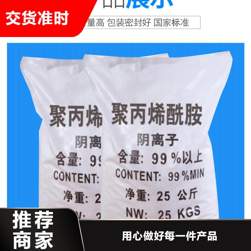 洗沙絮凝剂资源