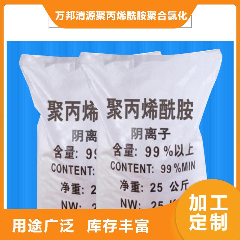 聚合硫酸铁-视频-聚合硫酸铁|濮阳市|华龙|范县|南阳|漯河|商丘|平顶山|新乡|许昌