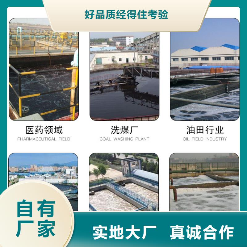聚合硫酸铁-视频-聚合硫酸铁_广东省佛山市市场覆盖顺德|南海|肇庆|潮州|中山|江门|茂名|韶关等