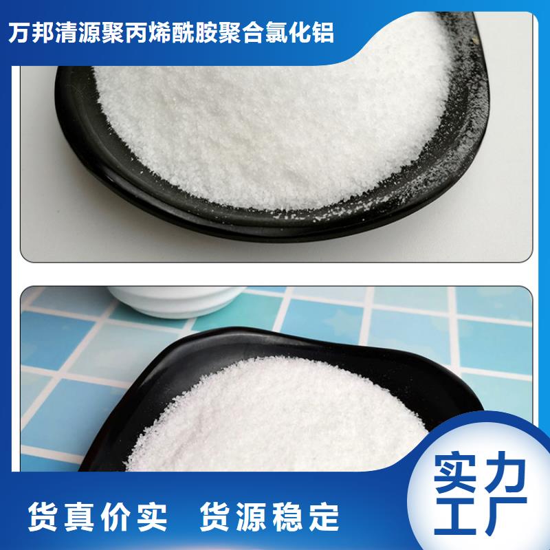 洗沙白药生产