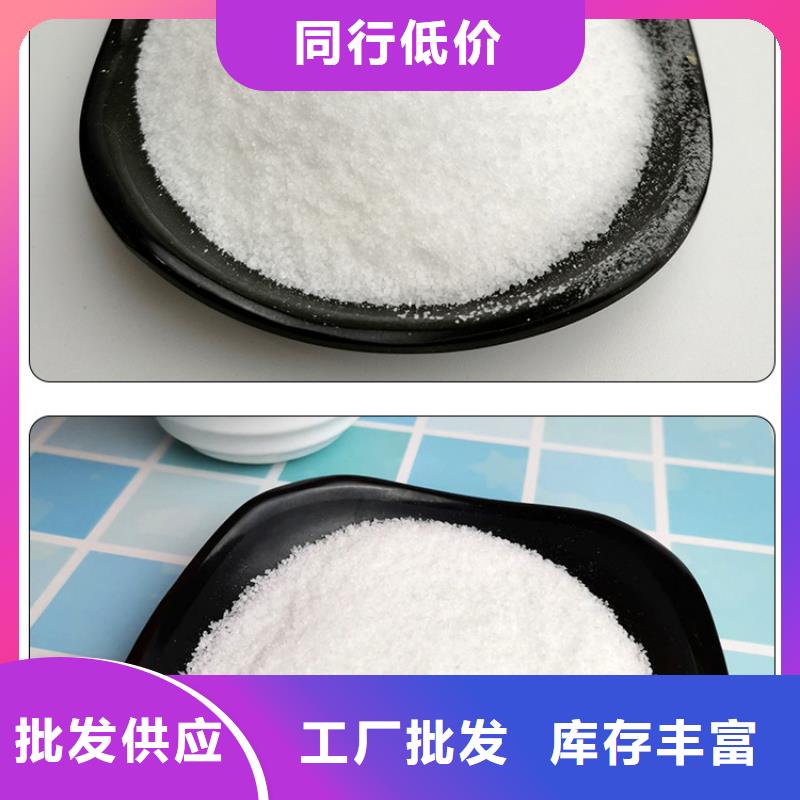 聚合硫酸铁-视频-聚合硫酸铁|漳州市|龙文|漳浦|宁德|南平|莆田|泉州