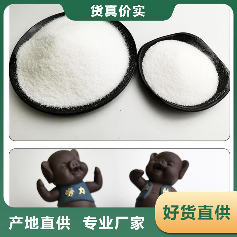 聚丙烯酰胺资源