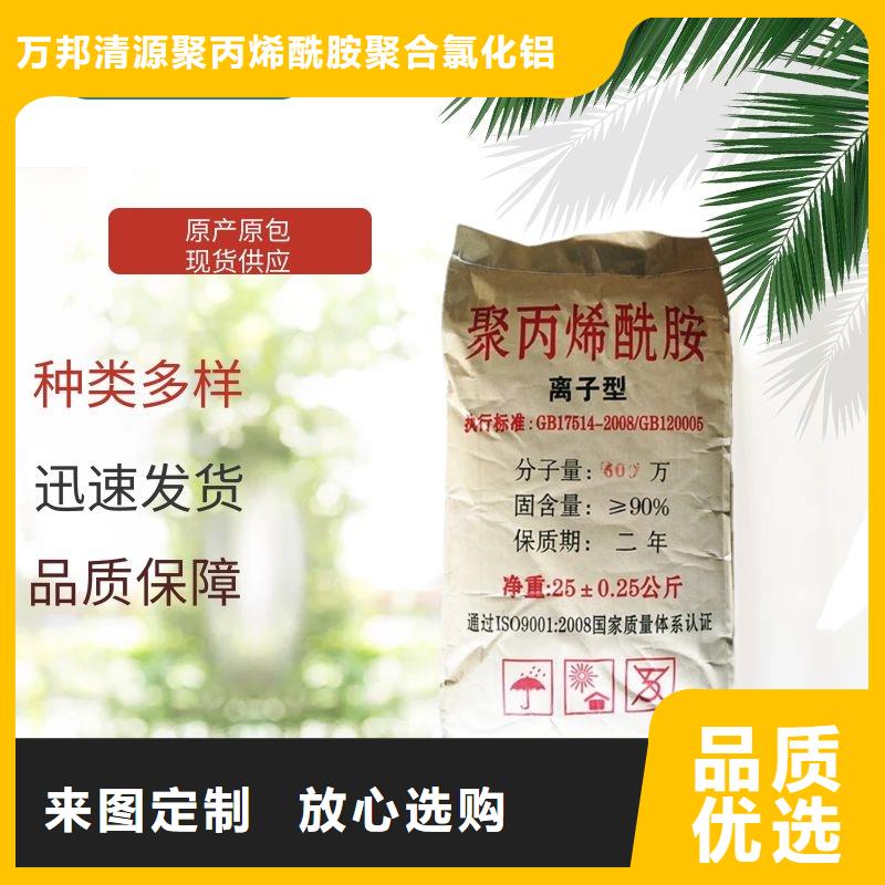 污水处理剂价格