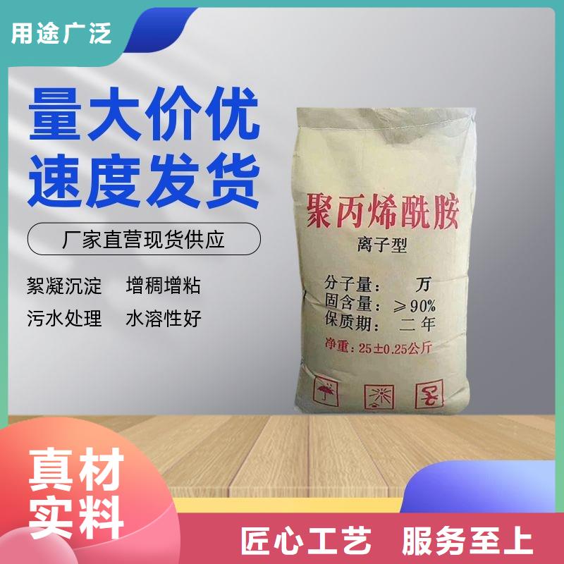 聚合硫酸铁-视频-聚合硫酸铁-吉林省辽源市东辽|东丰|通化|四平|吉林|延边|长春(本地)货源