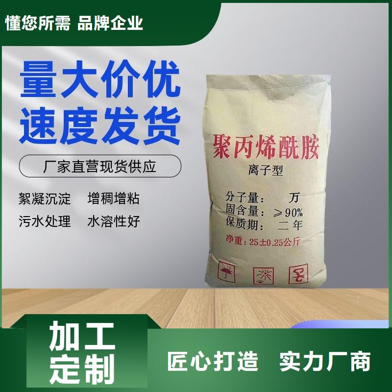 聚合硫酸铁-视频-钟山|八步|来宾|崇左|柳州|百色|贵港|梧州聚合硫酸铁支持定制贴心售后-万邦清源聚丙烯酰胺聚合氯化铝聚合硫酸亚铁醋酸钠除氟剂复合碳源除磷剂COD总氮去除剂环保科技(贺州市分公司)