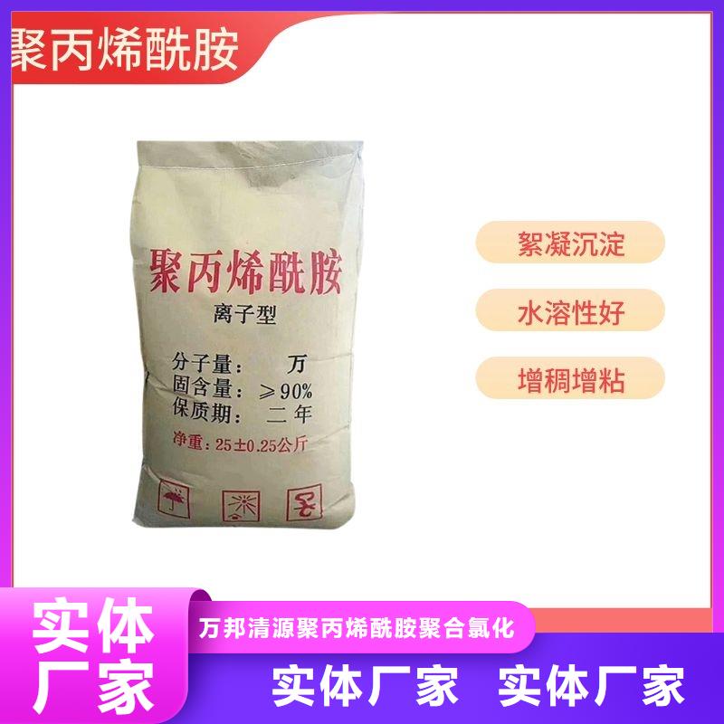 聚合硫酸铁-视频-聚合硫酸铁-吉林省辽源市东辽|东丰|通化|四平|吉林|延边|长春(本地)货源