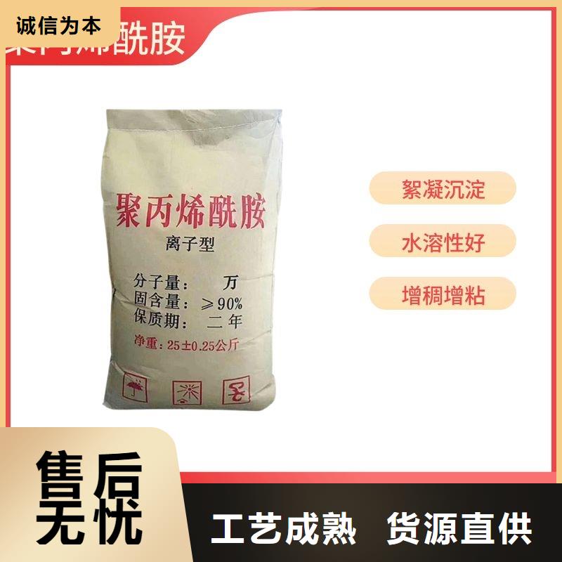 聚合硫酸铁-视频-正定|鹿泉|廊坊|秦皇岛|张家口|衡水|唐山聚合硫酸铁丰富的行业经验-万邦清源聚丙烯酰胺聚合氯化铝聚合硫酸亚铁醋酸钠除氟剂复合碳源除磷剂COD总氮去除剂环保科技(石家庄市分公司)