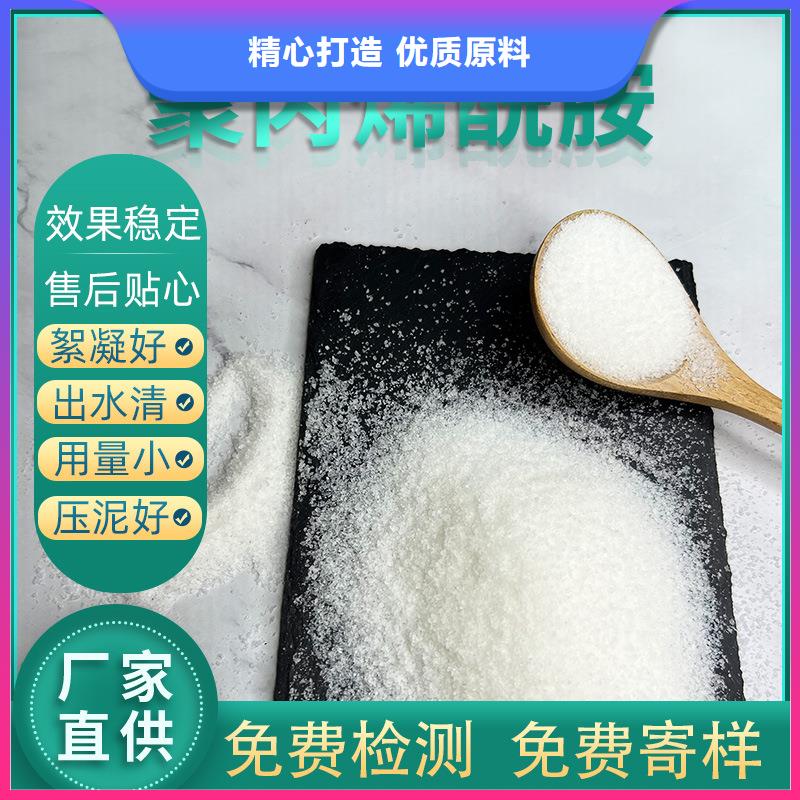 洗沙絮凝剂优势