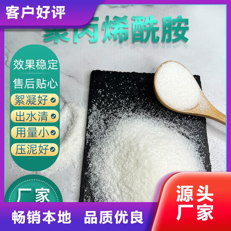 阴离子聚丙烯酰胺生产