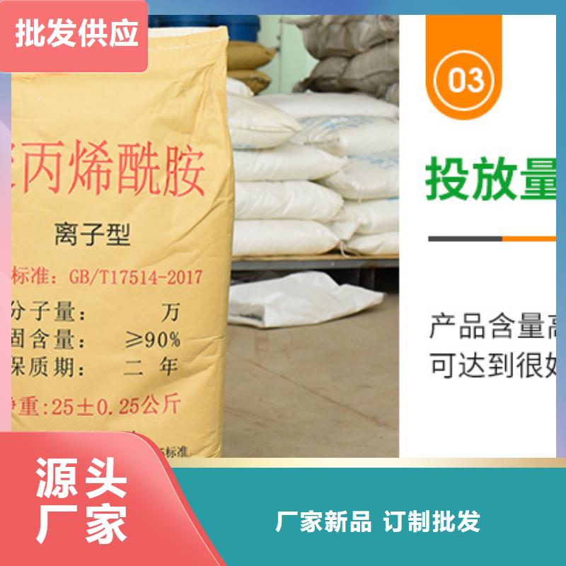 阴离子聚丙烯酰胺生产