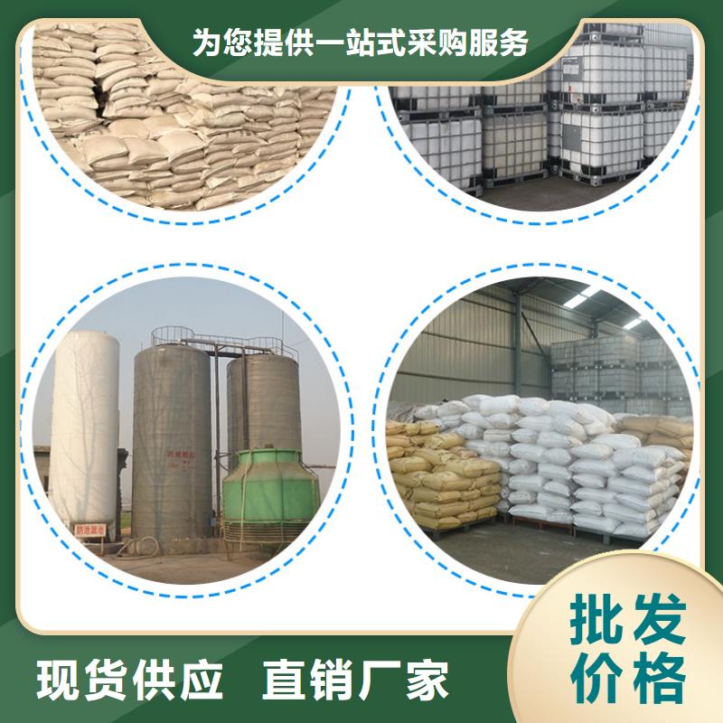 聚合硫酸铁-视频-聚合硫酸铁|铜仁市|德江|万山|毕节|安顺|黔东南|黔南|遵义|贵阳|六盘水