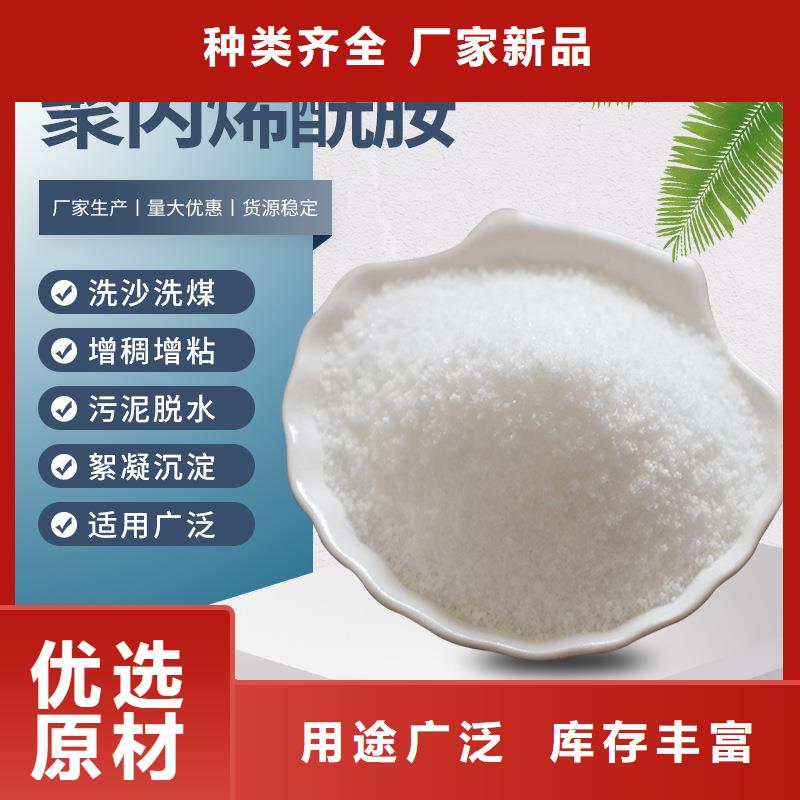 聚丙烯酰胺价格