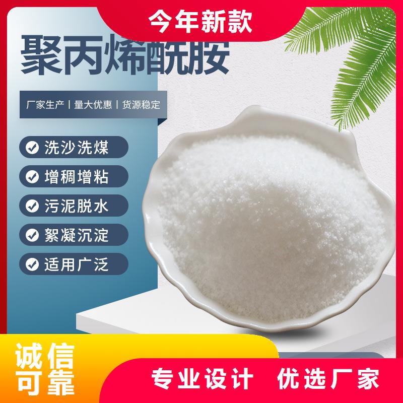聚合硫酸铁-视频-日喀则市聚合硫酸铁-【本土】可服务区域定日|谢通门|拉萨|昌都|阿里|林芝