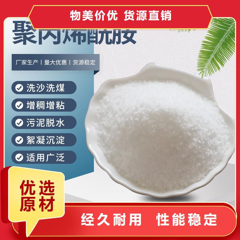 聚合硫酸铁-视频-聚合硫酸铁_广东省佛山市市场覆盖顺德|南海|肇庆|潮州|中山|江门|茂名|韶关等