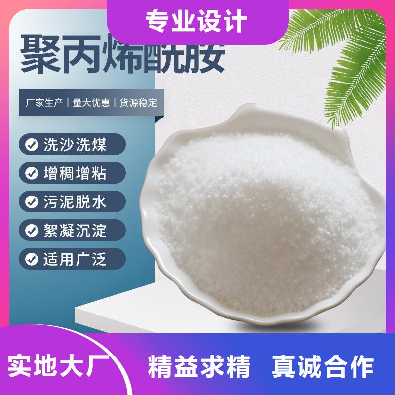 海南昌江县沉降剂生产