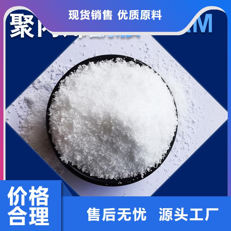 聚合硫酸铁-视频-日喀则市聚合硫酸铁-【本土】可服务区域定日|谢通门|拉萨|昌都|阿里|林芝