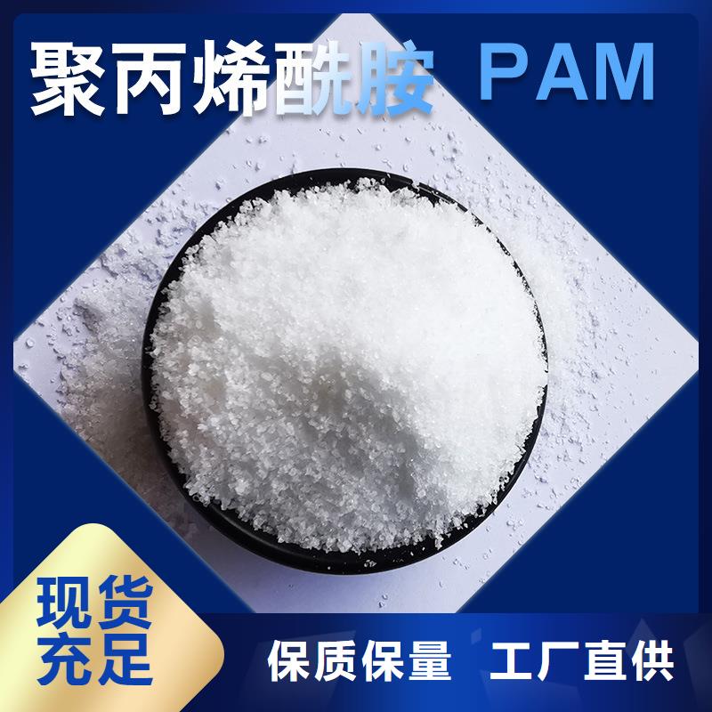 聚合硫酸铁-视频-聚合硫酸铁|铜仁市|德江|万山|毕节|安顺|黔东南|黔南|遵义|贵阳|六盘水