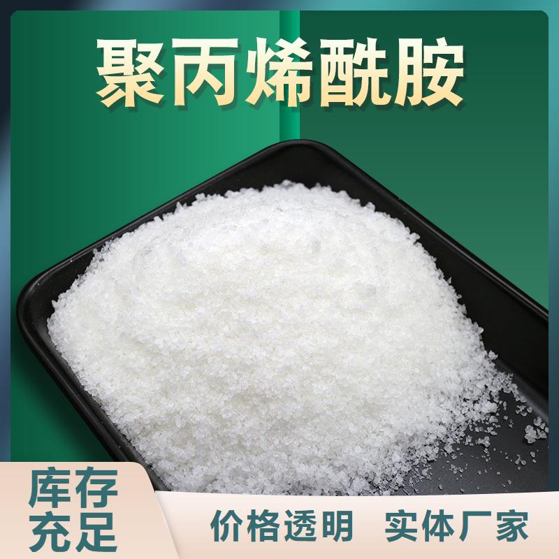 阴离子聚丙烯酰胺生产