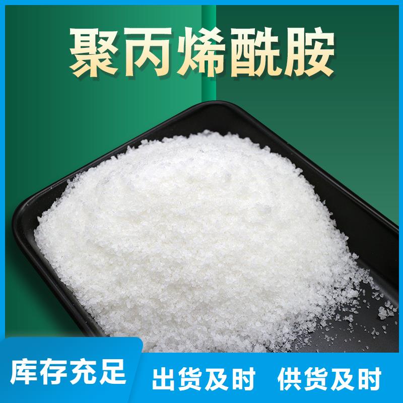 聚合硫酸铁-视频-聚合硫酸铁|靖江市|兴化|高港|姜堰|泰兴