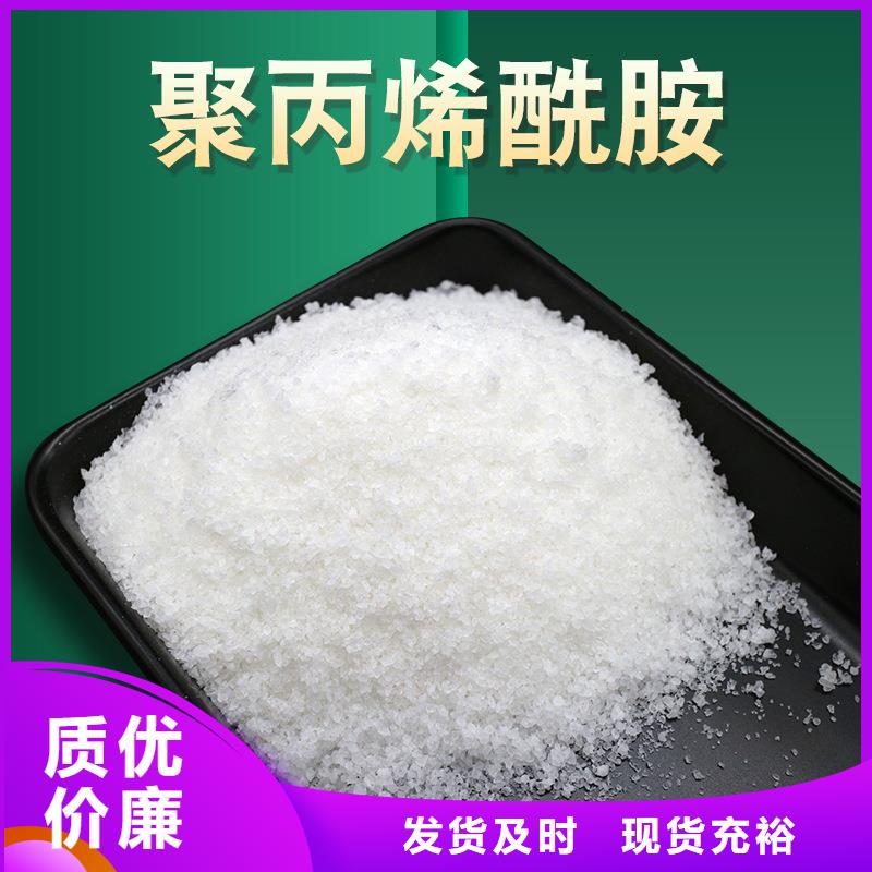 聚合硫酸铁-视频-南宫|沙河|廊坊|保定|石家庄|承德|衡水|沧州|张家口万邦清源聚合硫酸铁_ 万邦清源聚丙烯酰胺聚合氯化铝聚合硫酸亚铁醋酸钠除氟剂复合碳源除磷剂COD总氮去除剂环保科技(邢台市分公司)