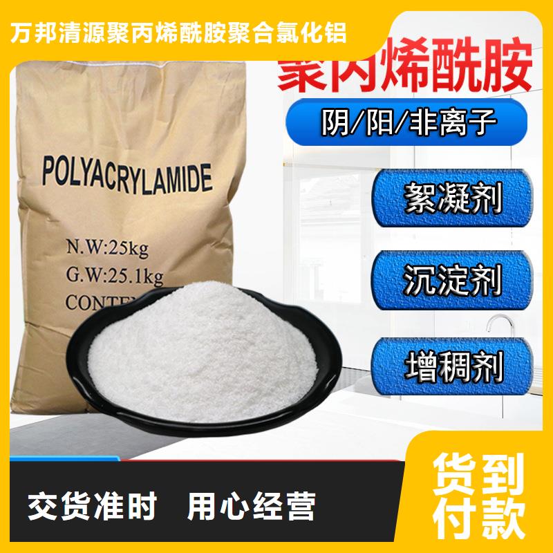 非离子聚丙烯酰胺厂家