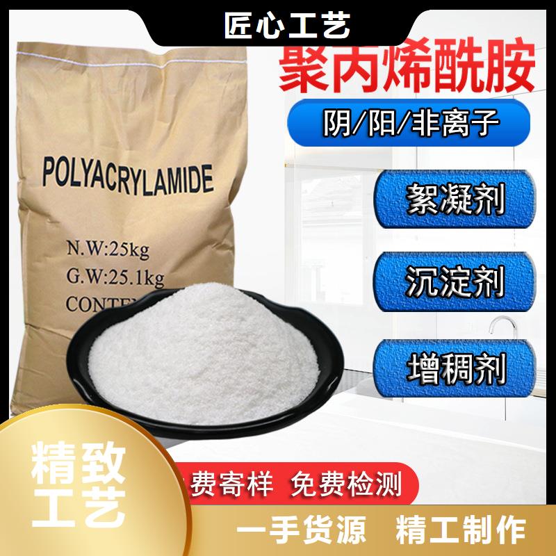 聚合硫酸铁-视频-聚合硫酸铁|漳州市|龙文|漳浦|宁德|南平|莆田|泉州