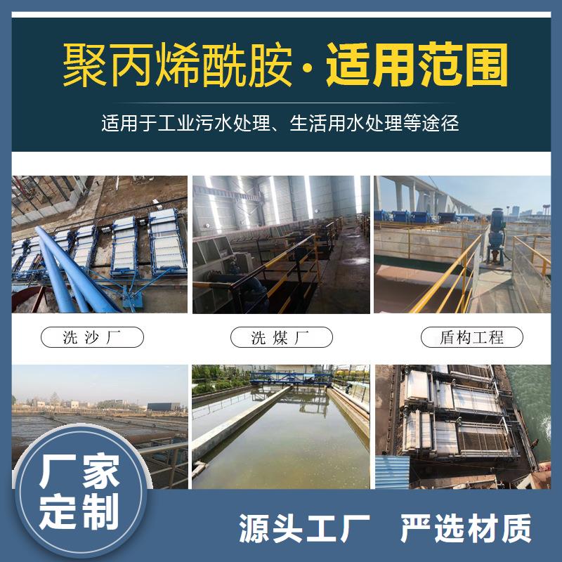 聚丙烯酰胺价格