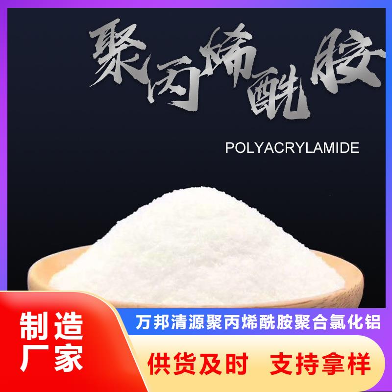 聚合硫酸铁-视频-聚合硫酸铁|濮阳市|华龙|范县|南阳|漯河|商丘|平顶山|新乡|许昌