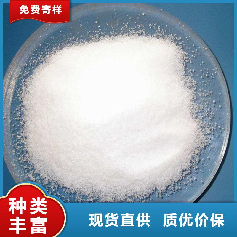 聚合硫酸铁-视频-正定|鹿泉|廊坊|秦皇岛|张家口|衡水|唐山聚合硫酸铁丰富的行业经验-万邦清源聚丙烯酰胺聚合氯化铝聚合硫酸亚铁醋酸钠除氟剂复合碳源除磷剂COD总氮去除剂环保科技(石家庄市分公司)