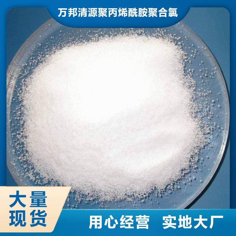 选矿絮凝剂价格