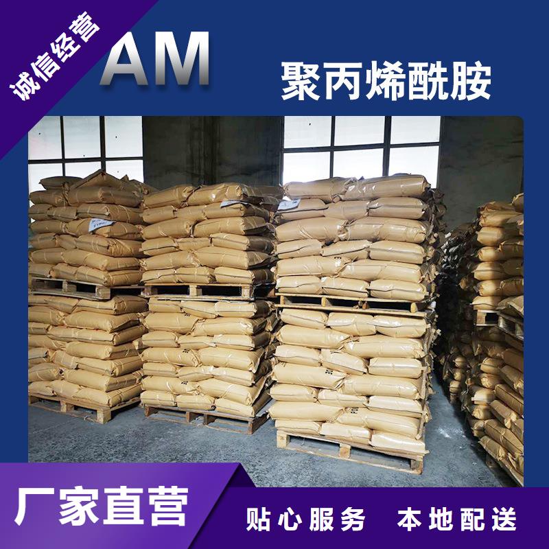 聚合硫酸铁-视频-聚合硫酸铁_广东省佛山市市场覆盖顺德|南海|肇庆|潮州|中山|江门|茂名|韶关等