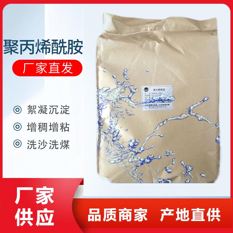 聚合硫酸铁-视频-聚合硫酸铁(万邦清源)覆盖地域内蒙古乌兰察布|乌海|呼伦贝尔|兴安|呼和浩特