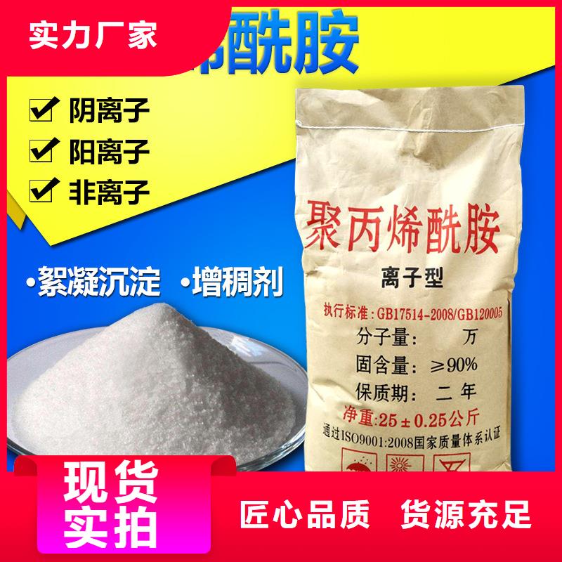 聚合硫酸铁-视频-聚合硫酸铁(万邦清源)覆盖地域黑龙江省绥化市北林|明水|哈尔滨|鹤岗|佳木斯|大庆|牡丹江