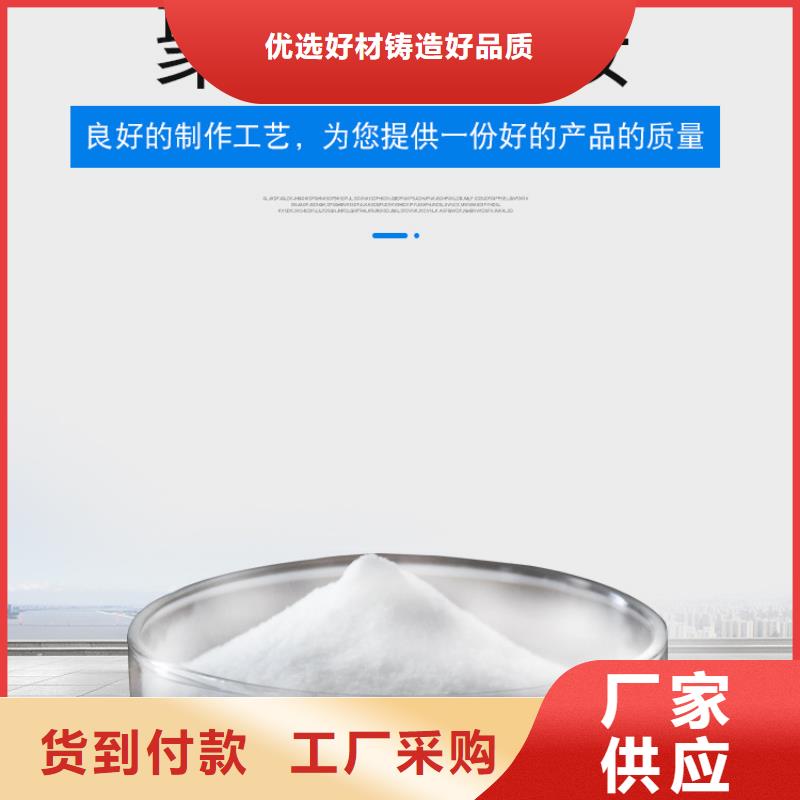 洗沙絮凝剂优势