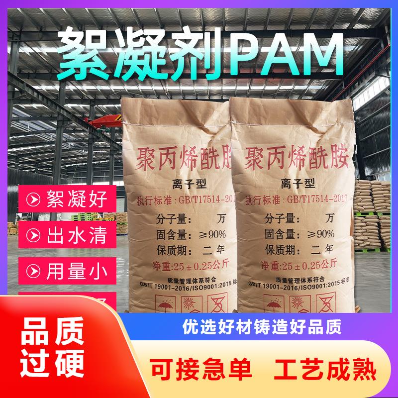 凝聚剂价格