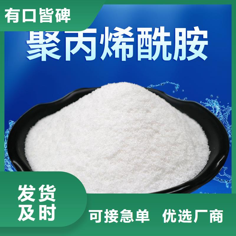 洗沙絮凝剂资源