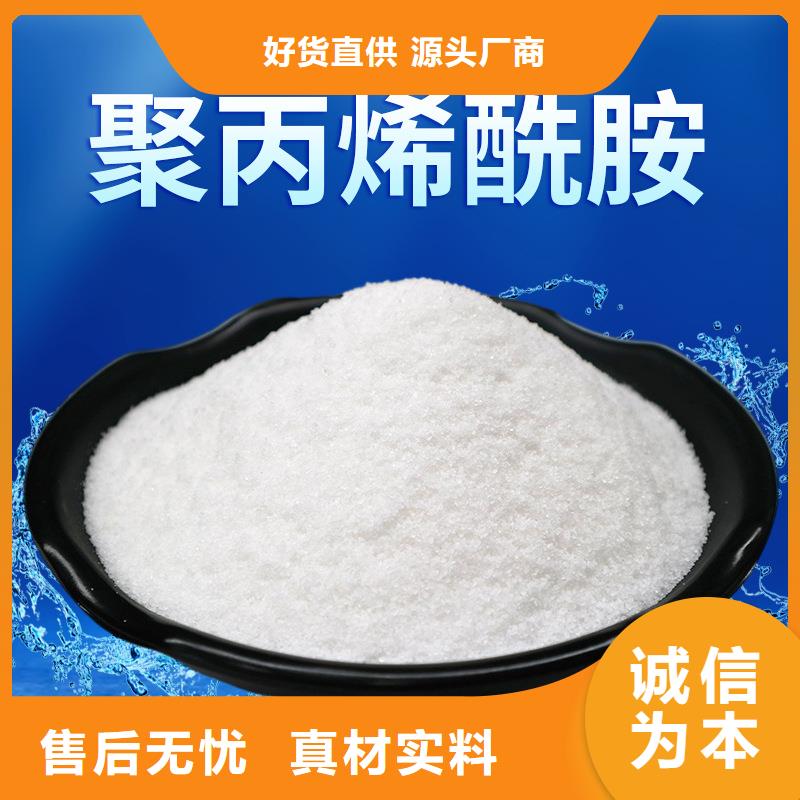 凝集剂价格