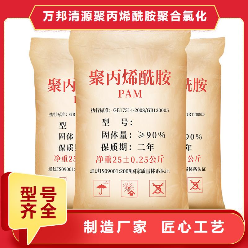 聚合硫酸铁-视频-聚合硫酸铁(万邦清源)覆盖地域黑龙江省绥化市北林|明水|哈尔滨|鹤岗|佳木斯|大庆|牡丹江