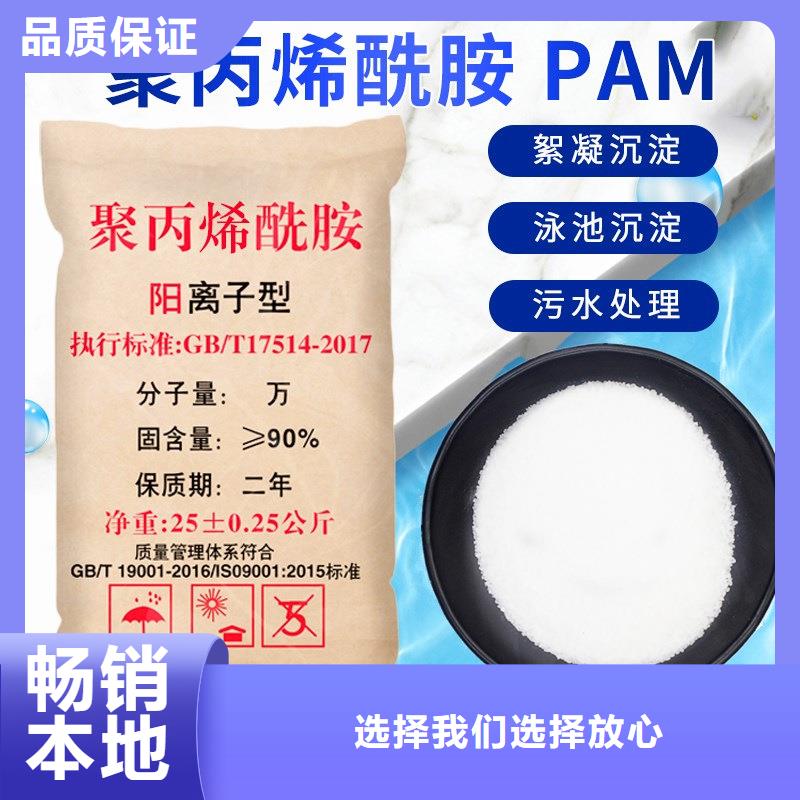聚合硫酸铁-视频-聚合硫酸铁(万邦清源)覆盖地域黑龙江省绥化市北林|明水|哈尔滨|鹤岗|佳木斯|大庆|牡丹江