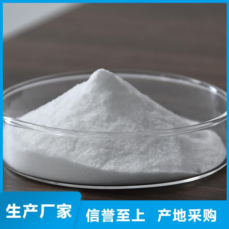 污水处理剂厂家