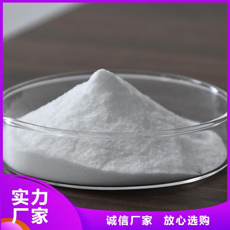 聚丙烯酰胺资源