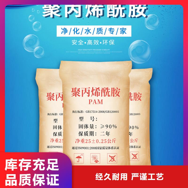 聚合硫酸铁-视频-聚合硫酸铁|濮阳市|华龙|范县|南阳|漯河|商丘|平顶山|新乡|许昌