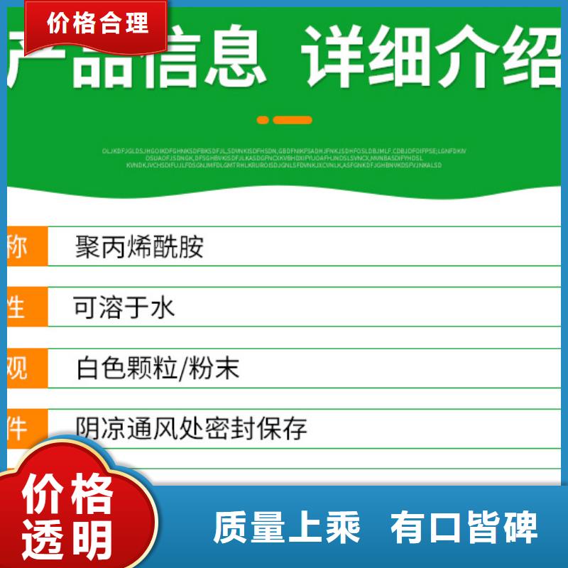 聚合硫酸铁-视频-聚合硫酸铁|靖江市|兴化|高港|姜堰|泰兴