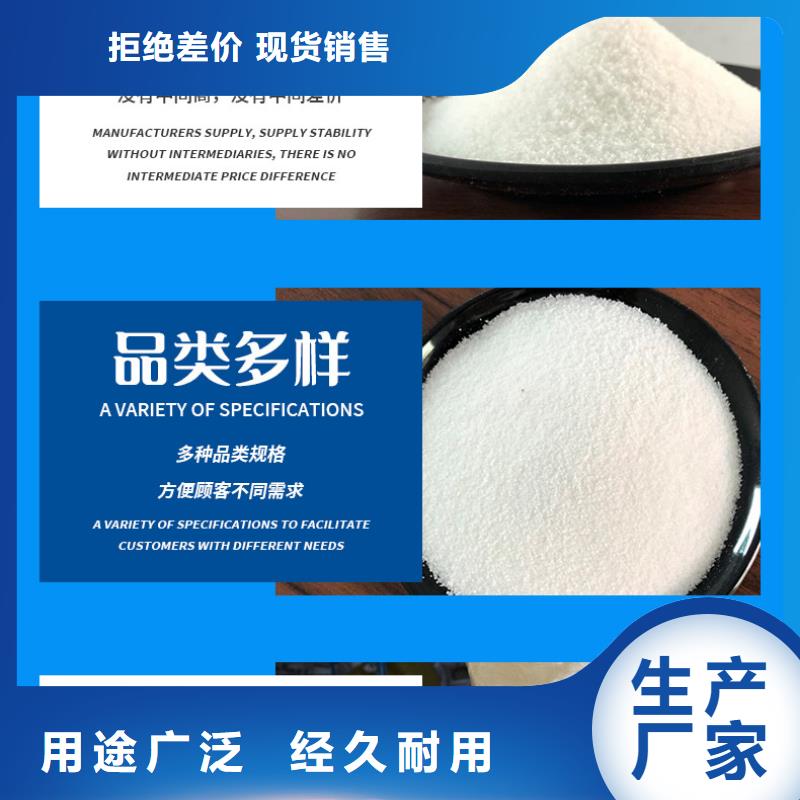 聚合硫酸铁-视频-聚合硫酸铁-吉林省辽源市东辽|东丰|通化|四平|吉林|延边|长春(本地)货源