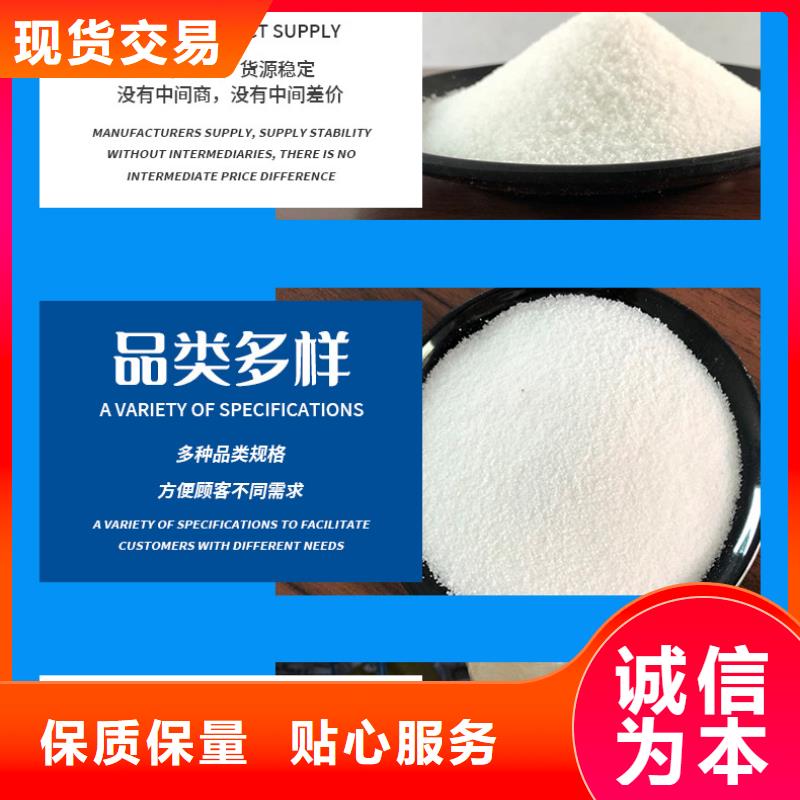 凝聚剂厂家